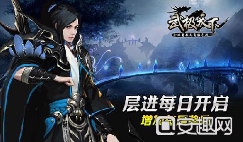 生化奇兵：无限