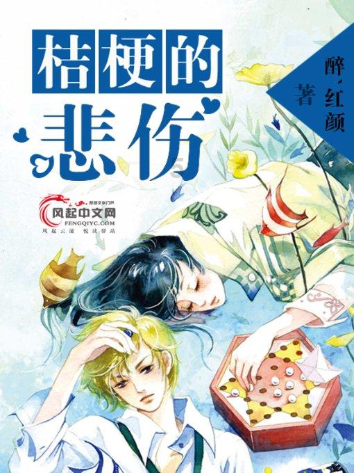 脑洞小老弟无实名认证