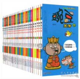 汽车华容道选关版