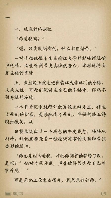 星球大乱斗