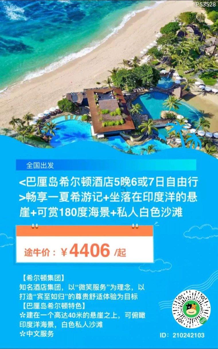 山西推出a级旅游景区门票优惠活动