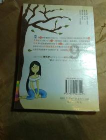 奇迹暖暖