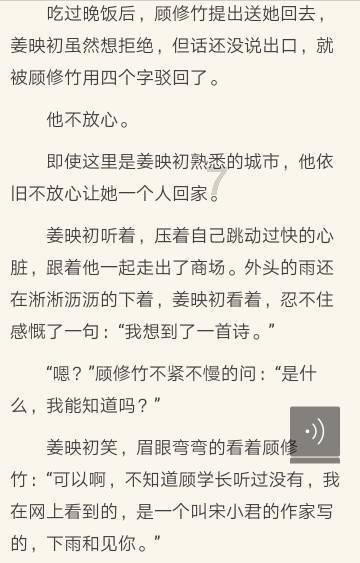眼力大作战选关版