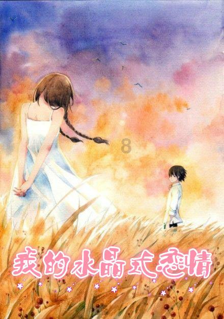 逃离野丛之森