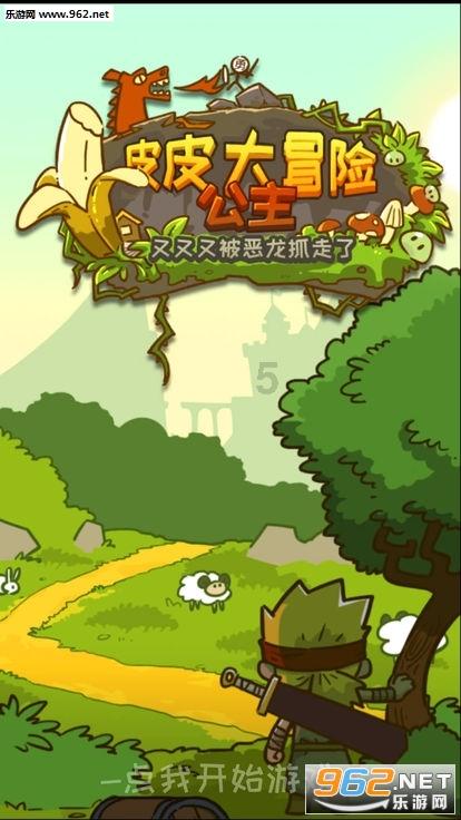 盐和避难所