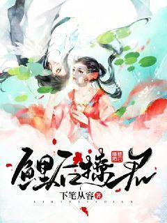 豆娃踢足球