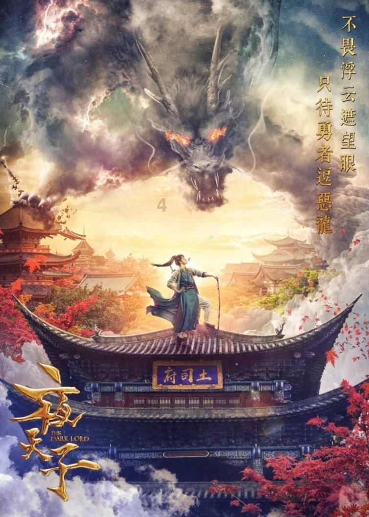 盗金父子俩4