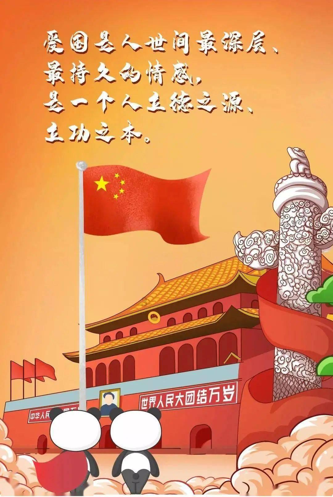 明朝统治中国多少年