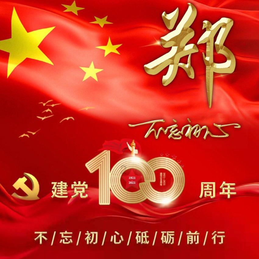 青海一副州长调研结束后聚餐饮酒，酒后失德失范，停职接受调查