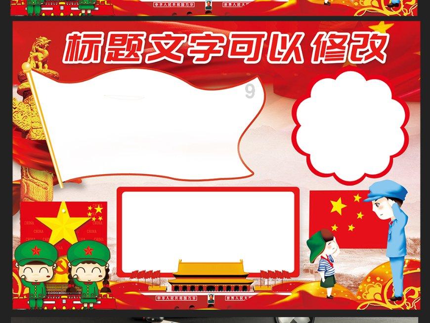 逃离豪宅大厦5