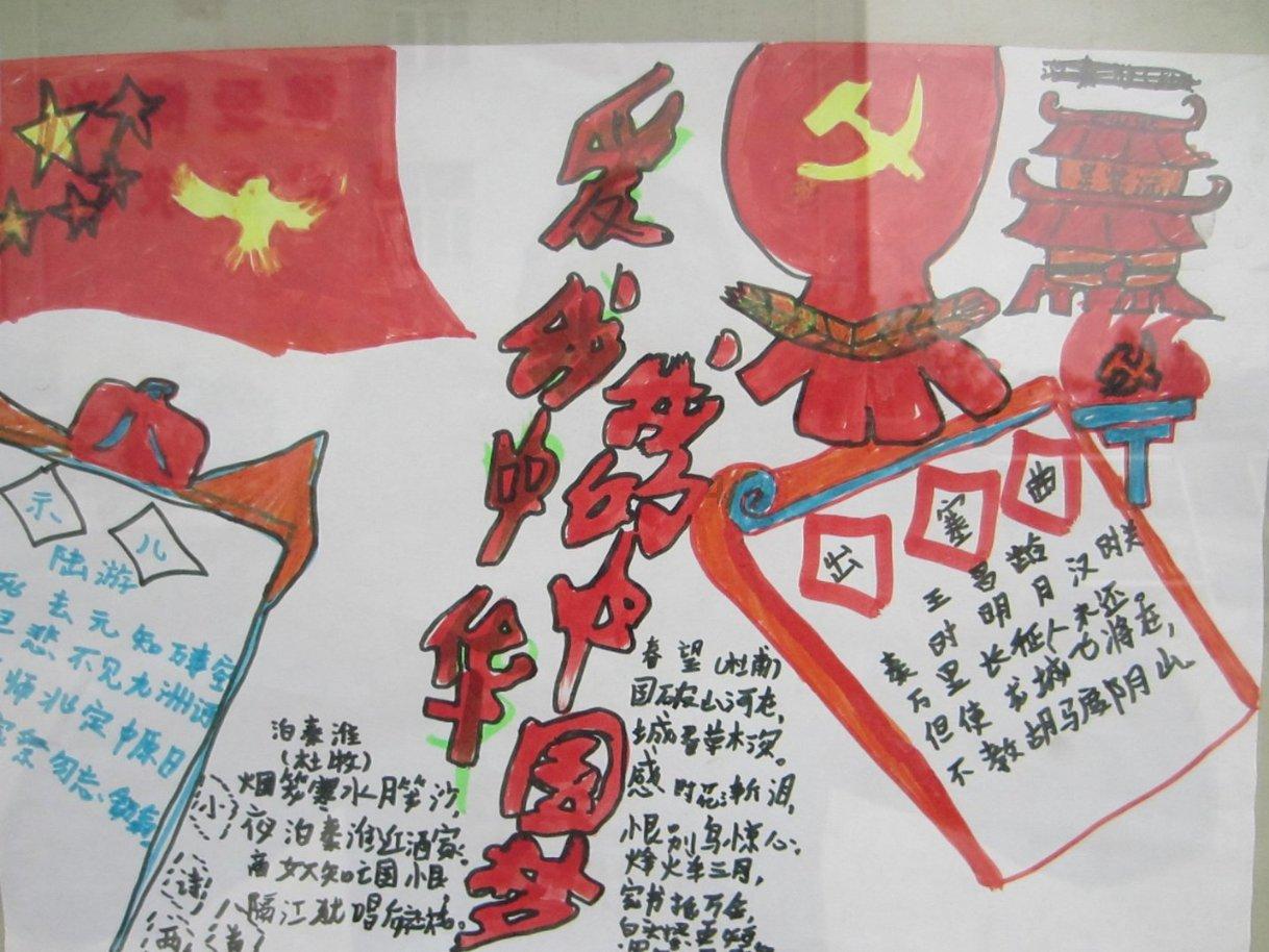 一起捕鱼吧