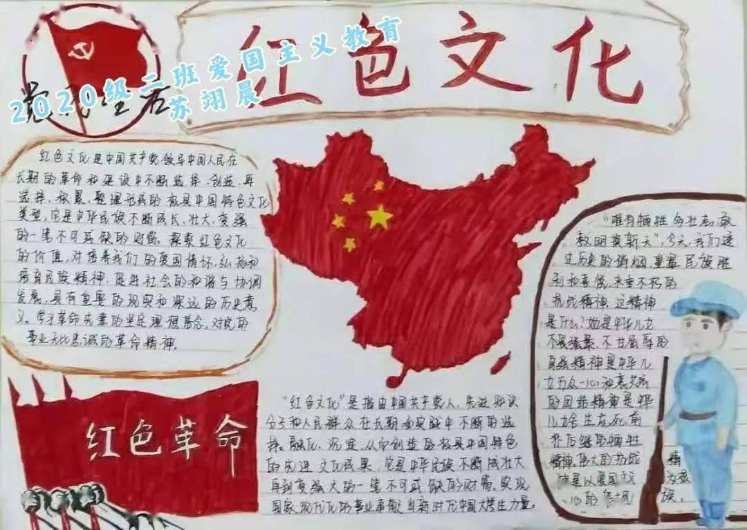 超西游记2