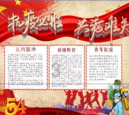 刚毕业怎么在公司相处立足？游戏画面