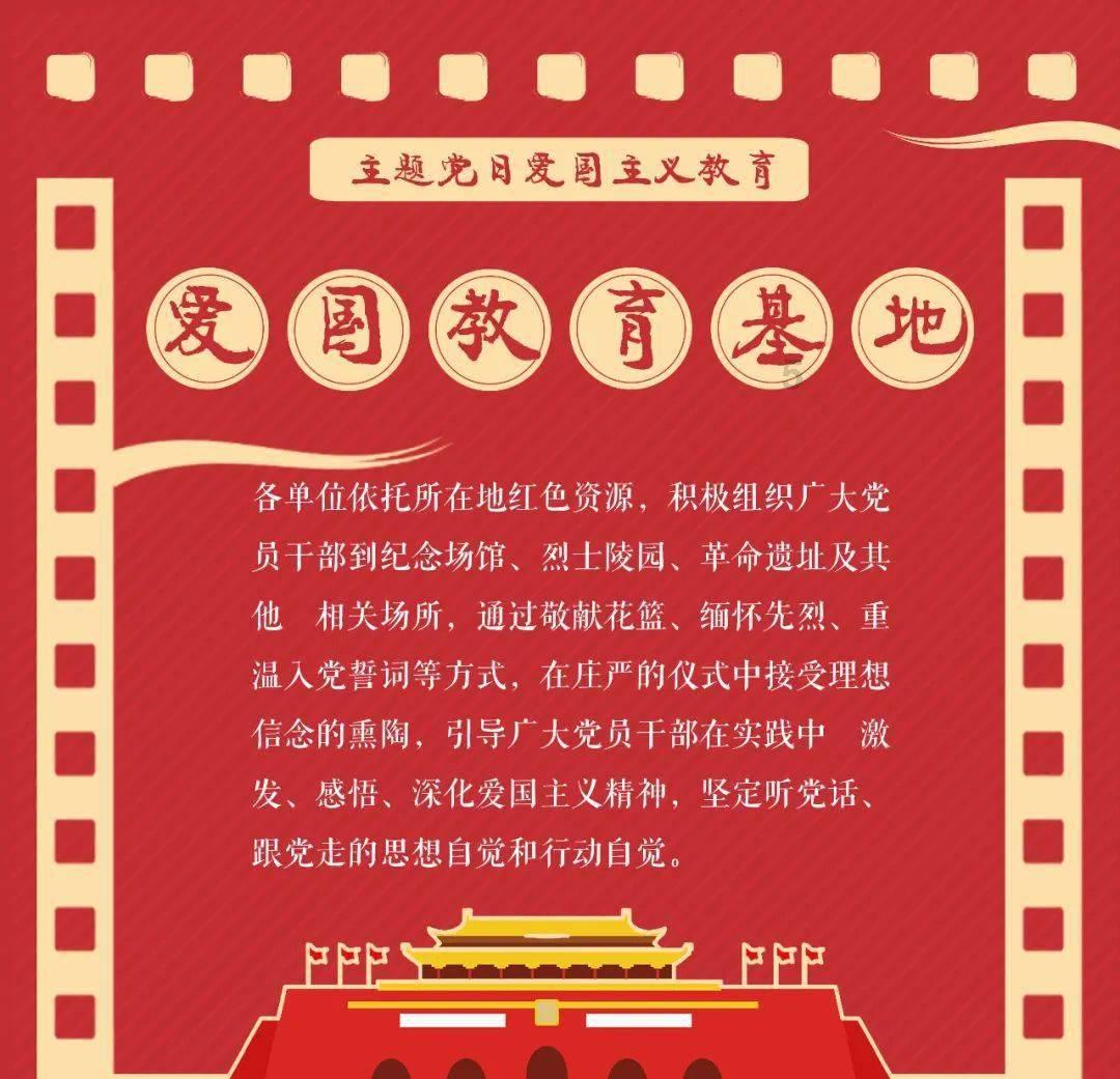 侠客前传
