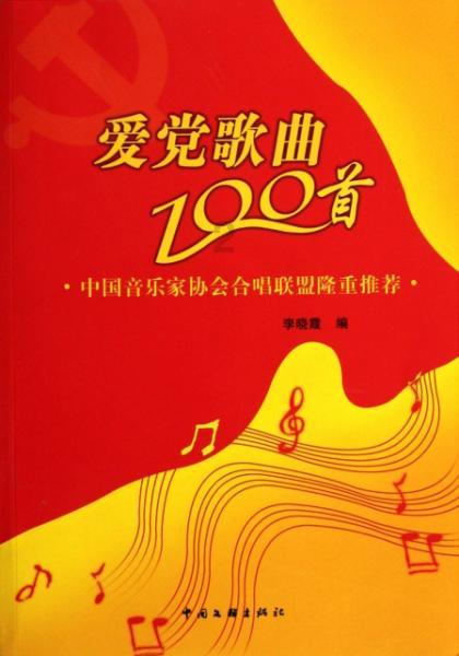 甘肃省社会体育指导员管理干部及骨干培训班在兰开班
