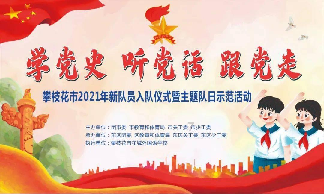 植物大战僵尸