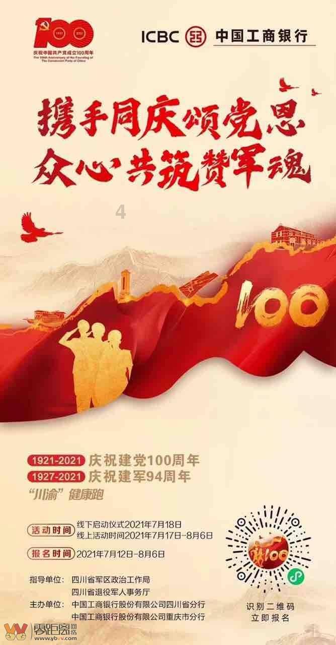 镜之边缘：催化剂