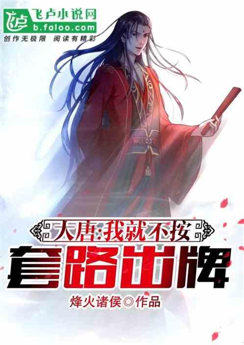 救援可怜的穴居人