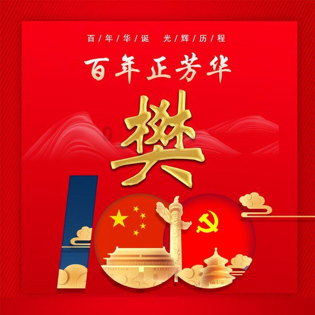 甜美小邮差
