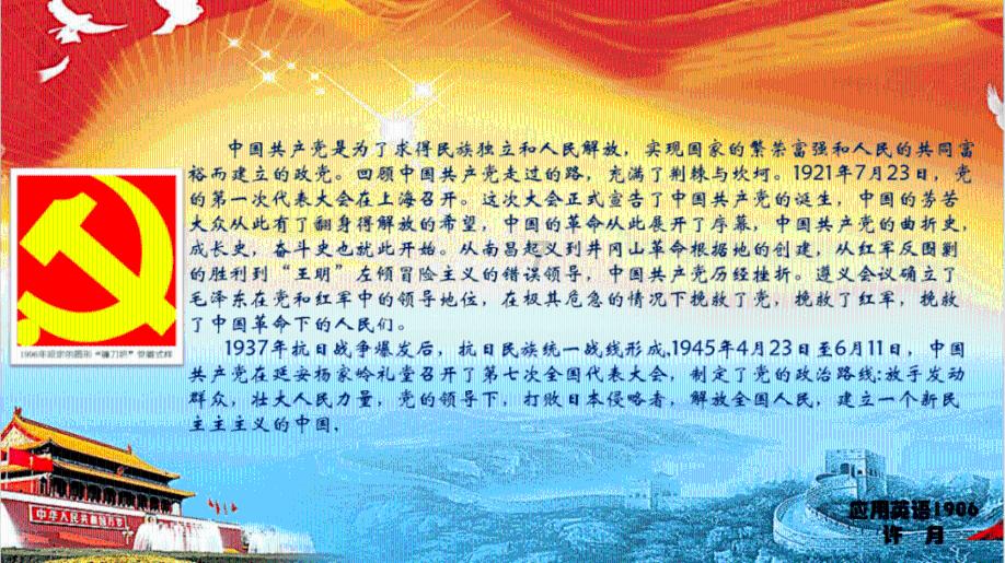 方块与转轮