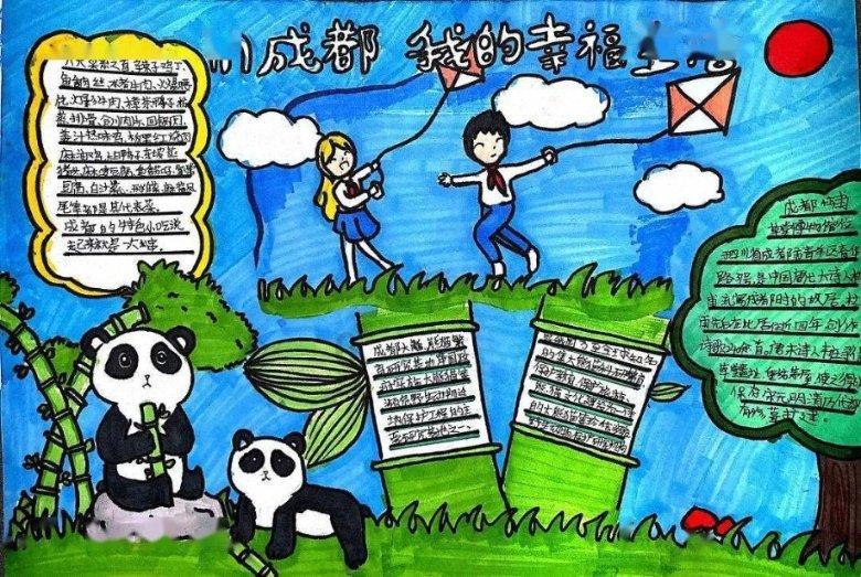 天下手游