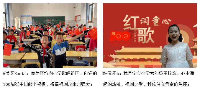 圣铠传说