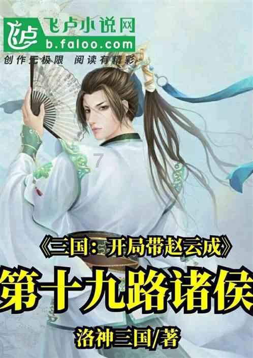 救援采蜜人