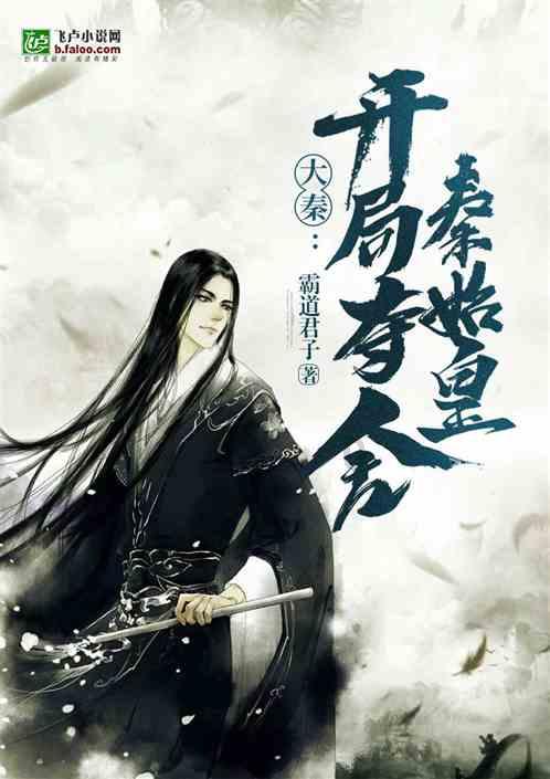 为什么高校招生也玩网络直播？