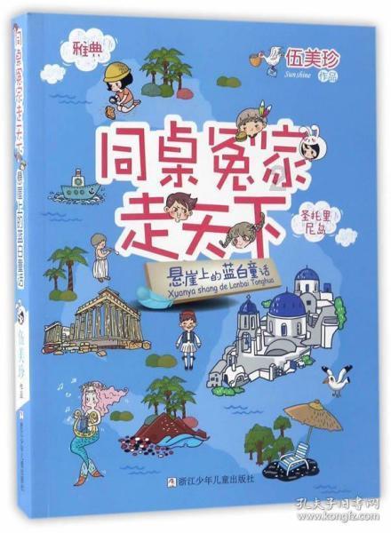 明日NBA伤停:老詹出战成疑,哈利西卡联袂登场!