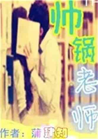 武汉三镇队以两连败结束“迪拜杯”征程